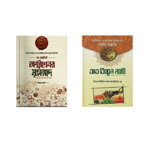 2 books image